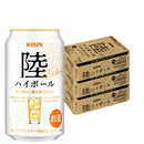 キリン 陸 ハイボール 350ml 72本 3ケース キリンウイスキー