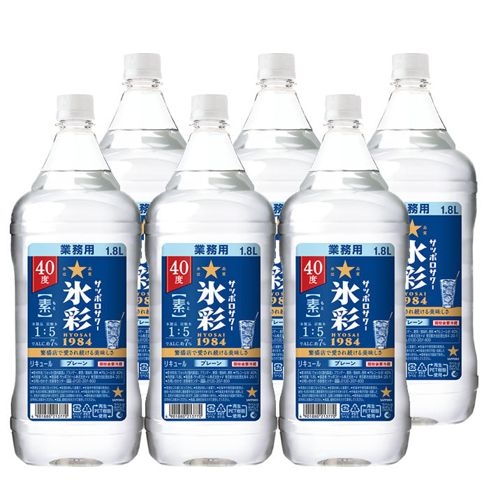 チューハイ 氷彩サワー サッポロサワー 氷彩1984の素 ペット 1800ml 1.8L × 1ケース / 6本