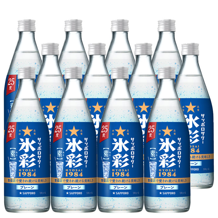 チューハイ 氷彩サワー サッポロサワー 氷彩1984の素 25° 瓶 500ml × 1ケース / 12本