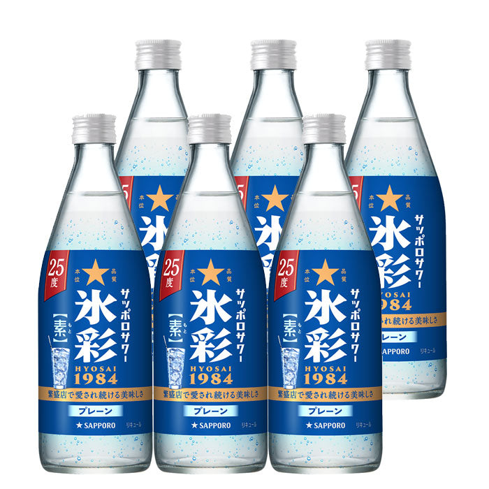 チューハイ 氷彩サワー サッポロサワー 氷彩1984の素 25° 瓶 500ml × 6本  のし・ギフト対応不可