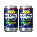 チューハイ コカコーラ 檸檬堂 さっぱり定番 350ml × 2ケース / 48本 缶 れもん堂 スピリッツ ハイボール 新生活 のし・ギフト対応不可