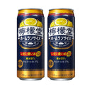 チューハイ コカコーラ 檸檬堂 レモン濃いめ ホームラン缶 500ml × 2ケース / 48本 缶 れもん堂 スピリッツ ハイボール 新生活 のし・ギフト対応不可