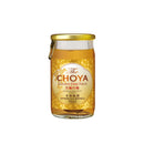 梅酒 The CHOYA 至極の梅 50ml × 2ケース / 120本 チョーヤ ギフト