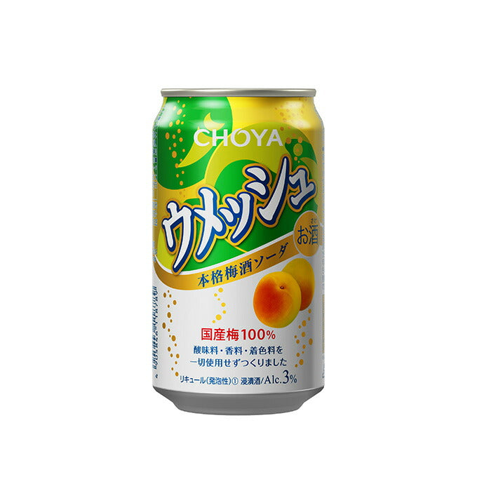 父の日 チューハイ ウメッシュ本格ソーダ3％ 350ml × 1ケース / 24本 チョーヤ ギフト 缶