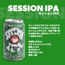 ビール 茨城県 木内酒造 常陸野ネストビール HITACHINO NEST BEER 缶4種24本セット クラフトビール お酒