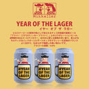 デンマーク Mikkeller ミッケラー イヤー オブ ザ ラガー 缶 330ml 12本クラフトビール 新生活 入学祝い 卒業祝い 就職祝い 進学祝い