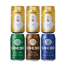 ビール COEDO コエドビール 数量限定 白舞 Shirogamau 発売記念 缶 4種 飲み比べ 6本セット お酒