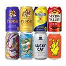 ビール 至福の贈り物 国産ビール 8本 飲み比べセット 350ml エビス プレモル スプリングバレー ギフトセット クラフトビール お酒