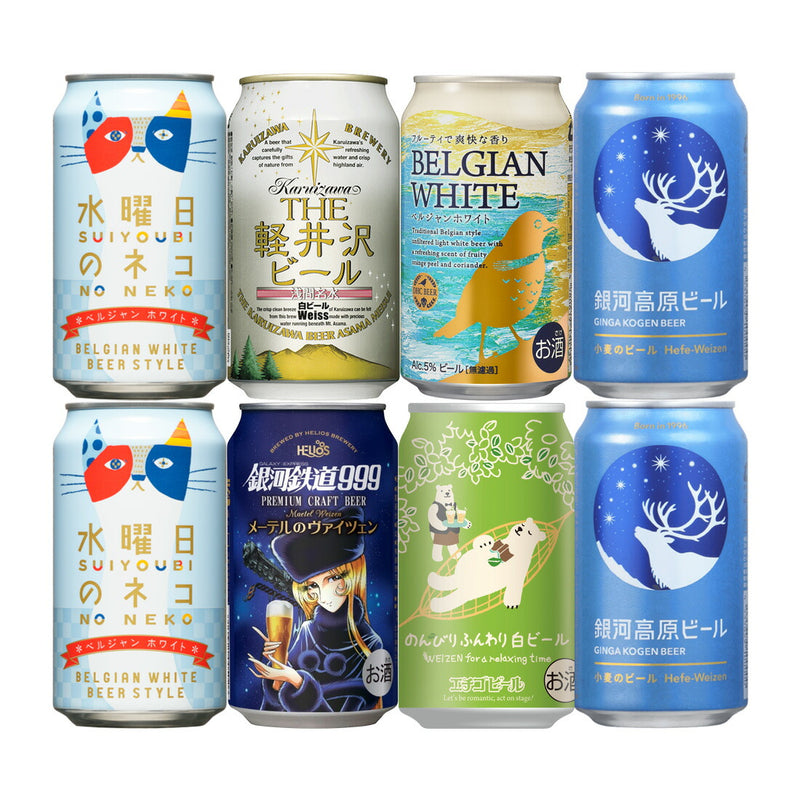 ビール 白ビール 缶 6種 8本 飲み比べセット ヴァイツェン クラフトビール 軽井沢 DHC ヘリオス エチゴ ヤッホー