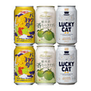 ビール ゆず×山椒×花椒 スパイス香る 白ビール 3種 6本 飲み比べセット 350ml バクの初夢 軽井沢ビール LUCKY CAT 黄桜 お酒
