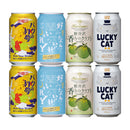 ビール ゆず×山椒×花椒 スパイス香る 白ビール 4種 8本 飲み比べセット 350ml バクの初夢 軽井沢ビール LUCKY CAT 前略 お酒