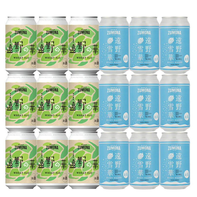 ズモナ 限定品 2種 12本 飲み比べセット ZUMONA 遠野の華 ＆ 遠野雪華 350ml ビール 岩手