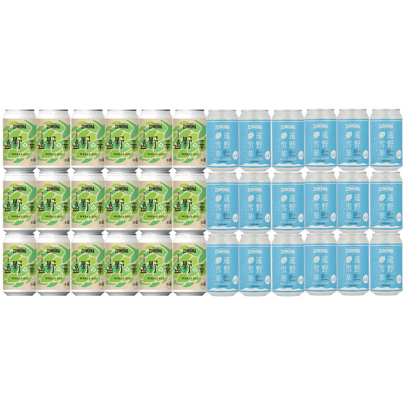 ズモナ 限定品 2種 24本 飲み比べセット ZUMONA 遠野の華 ＆ 遠野雪華 350ml ビール 岩手