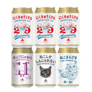 29周年記念ビール入り！ ねこ ラベル 飲み比べセット 350ml 4種 6本 IPA 缶 クラフトビール ねこ 猫 三重
