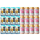 オラホビール 限定品 2種 24本 飲み比べセット 雷電 季節仕込み 夏仕込みヴァイツェン ＆ ヘイジー セッション IPA 缶