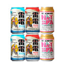 オラホビール 限定品 3種 6本 飲み比べセット 雷電 ヘイジーセッションIPA 長野 クラフトビール 缶
