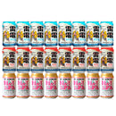 オラホビール 限定品 3種 24本 飲み比べセット 雷電 ヘイジーセッションIPA 長野 クラフトビール 缶