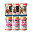 限定品 オラホビール 雷電 秋仕込み IPA ＆ ヘイジーセッションIPA 2種 6本 飲み比べセット 長野 缶