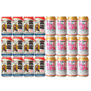 限定品 オラホビール 雷電 秋仕込み IPA ＆ ヘイジーセッションIPA 2種 24本 飲み比べセット 長野 缶