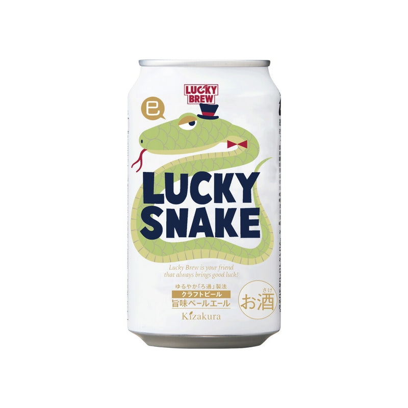 ビール 黄桜 LUCKY SNAKE 缶 限定 350ml × 1ケース / 24本 ラッキースネーク 干支 クラフトビール 巳 京都