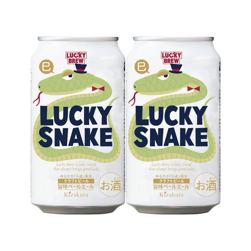 ビール 黄桜 LUCKY SNAKE 缶 限定 350ml × 2ケース / 48本 ラッキースネーク 干支 クラフトビール 巳 京都