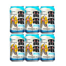 限定品 オラホビール ビエール・ド・雷電 季節仕込み 夏仕込みヴァイツェン 350ml 6本 缶 長野 ビール