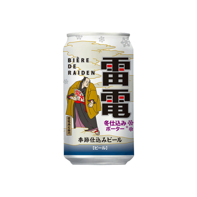 ビール ビエール・ド・雷電 季節仕込みビール 冬仕込みポーター 350ml × 1ケース / 24本 オラホビール 黒ビール ビエールド雷電