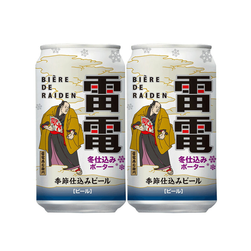 ビール ビエール・ド・雷電 季節仕込みビール 冬仕込みポーター 350ml × 2ケース / 48本 オラホビール 黒ビール ビエールド雷電