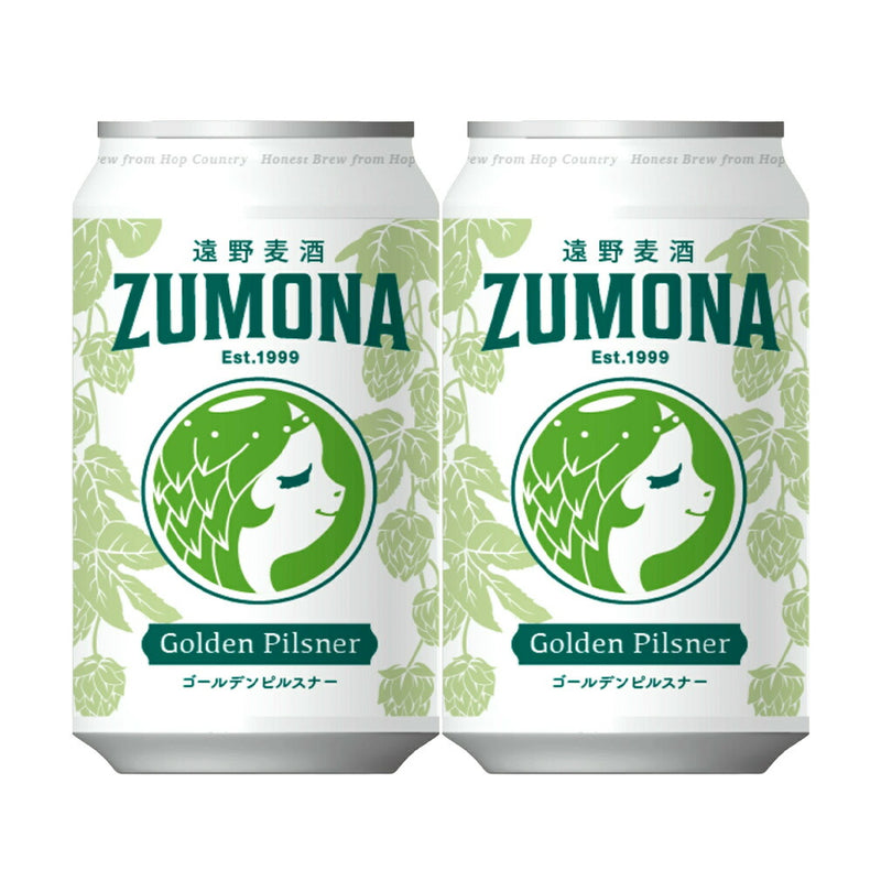 遠野麦酒 ZUMONA ズモナビール ゴールデンピルスナー 缶 350ml 48本(2ケース) クラフトビール 岩手県