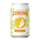 遠野麦酒 ZUMONA ズモナビール ゴールデンエール 缶 350ml 24本 (1ケース) クラフトビール 岩手県