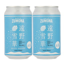 限定 ズモナ 遠野雪華 ヴァイツェン ZUMONA 缶 350ml 48本 2ケース ビール 岩手 11/28以降順次発送致します