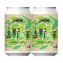 遠野麦酒 ZUMONA ズモナビール 遠野の華 缶 350ml 48本 2ケース クラフトビール 岩手県