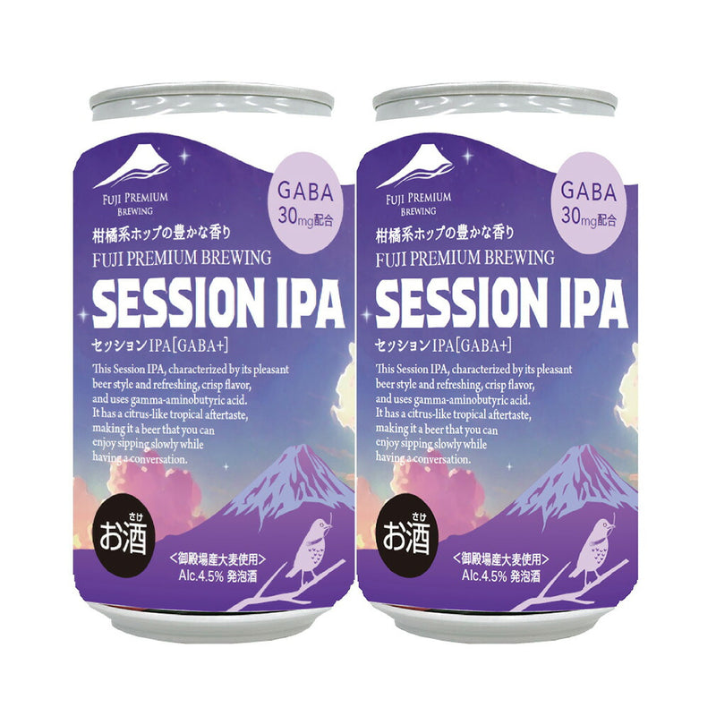 静岡県 FPBビール セッションIPA[GABA+] 缶 350ml 48本(2ケース) クラフトビール