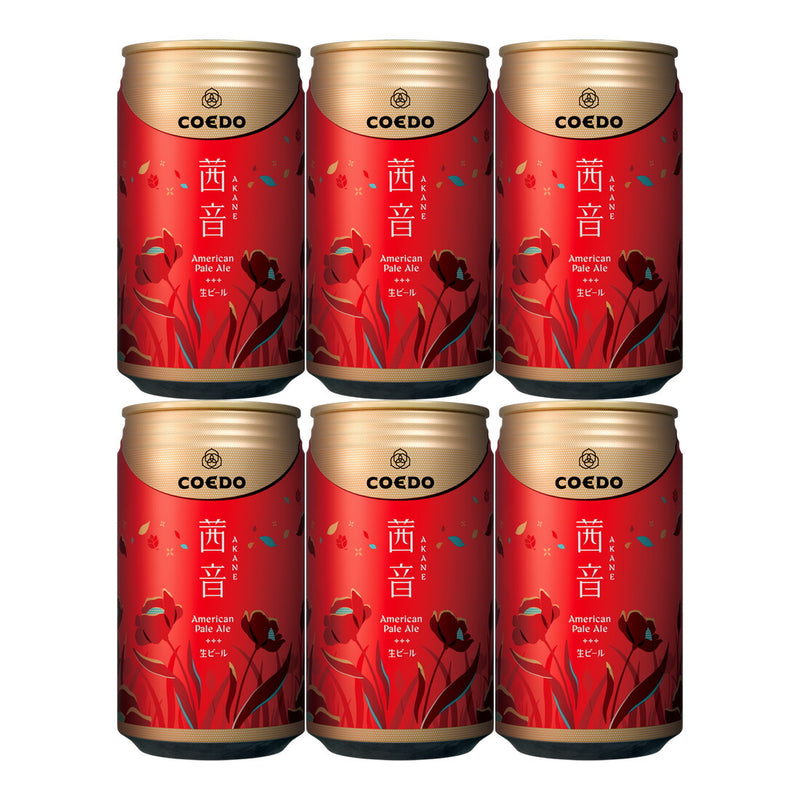 ビール コエドビール 茜音 Akane 缶 限定 350ml 6本 秋限定 クラフトビール コエド COEDO