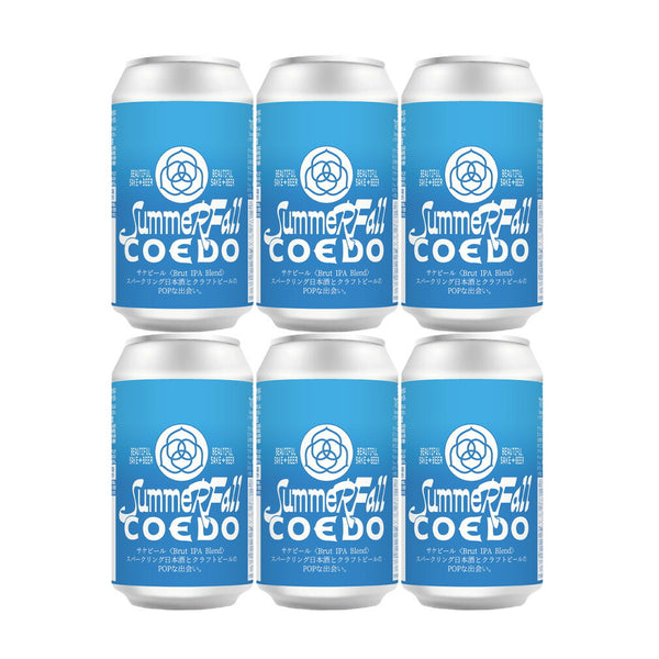 COEDO x Summer Fall サケビール Brut IPA Blend コラボレーション