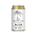 限定品 伊勢角屋麦酒 ねこじま ヘイジー IPA 350ml 24本 1ケース 缶 クラフトビール ねこ 三重