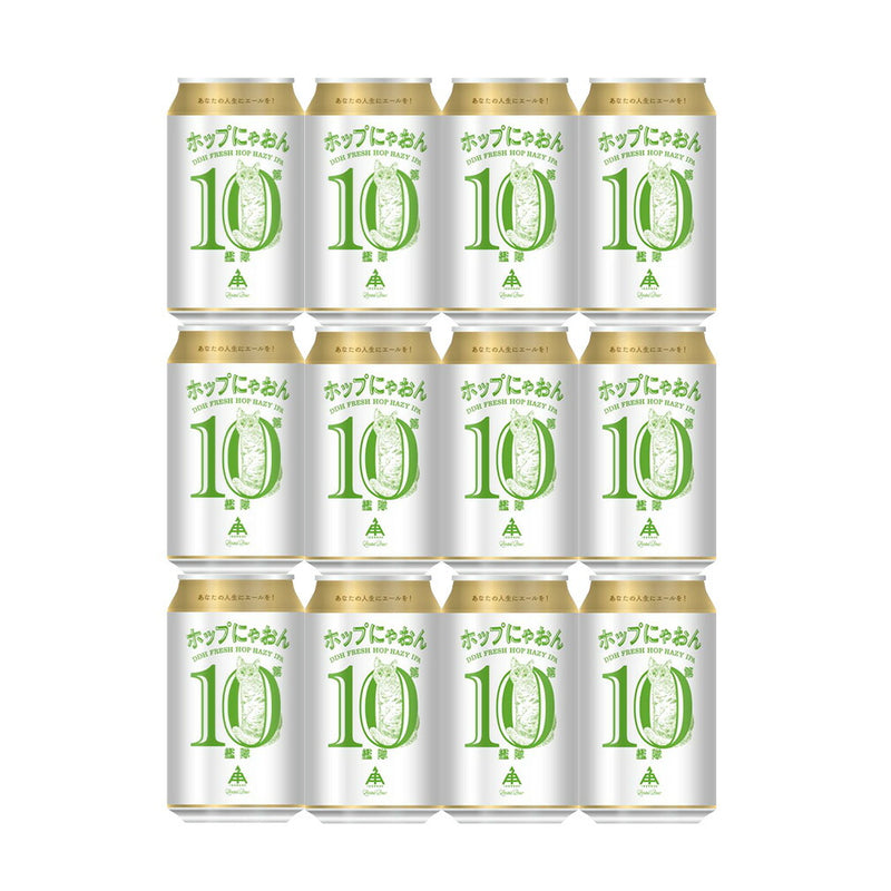 限定品 伊勢角屋麦酒 ホップにゃおん第10艦隊 ヘイジー IPA 350ml 12本 缶 クラフトビール 伊勢角 ネコ 猫 三重
