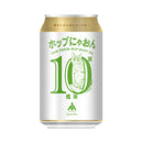 限定品 伊勢角屋麦酒 ホップにゃおん第10艦隊 ヘイジー IPA 350ml 24本 1ケース 缶 クラフトビール 伊勢角 ネコ 猫 三重