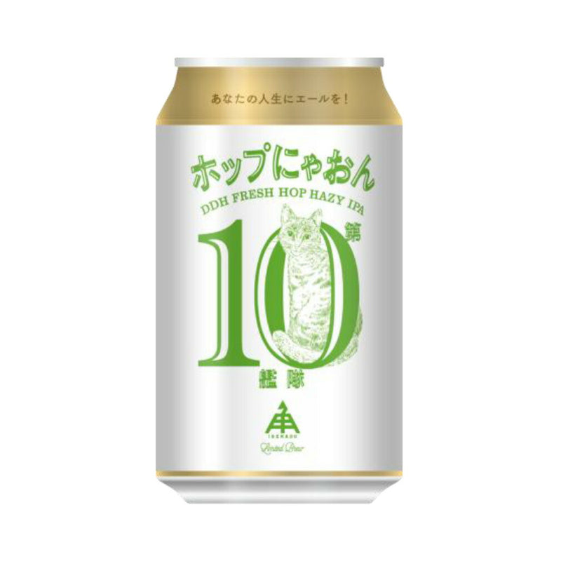 限定品 伊勢角屋麦酒 ホップにゃおん第10艦隊 ヘイジー IPA 350ml 24本 1ケース 缶 クラフトビール 伊勢角 ネコ 猫 三重