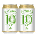 限定品 伊勢角屋麦酒 ホップにゃおん第10艦隊 ヘイジー IPA 350ml 48本 2ケース 缶 クラフトビール 伊勢角 ネコ 猫 三重
