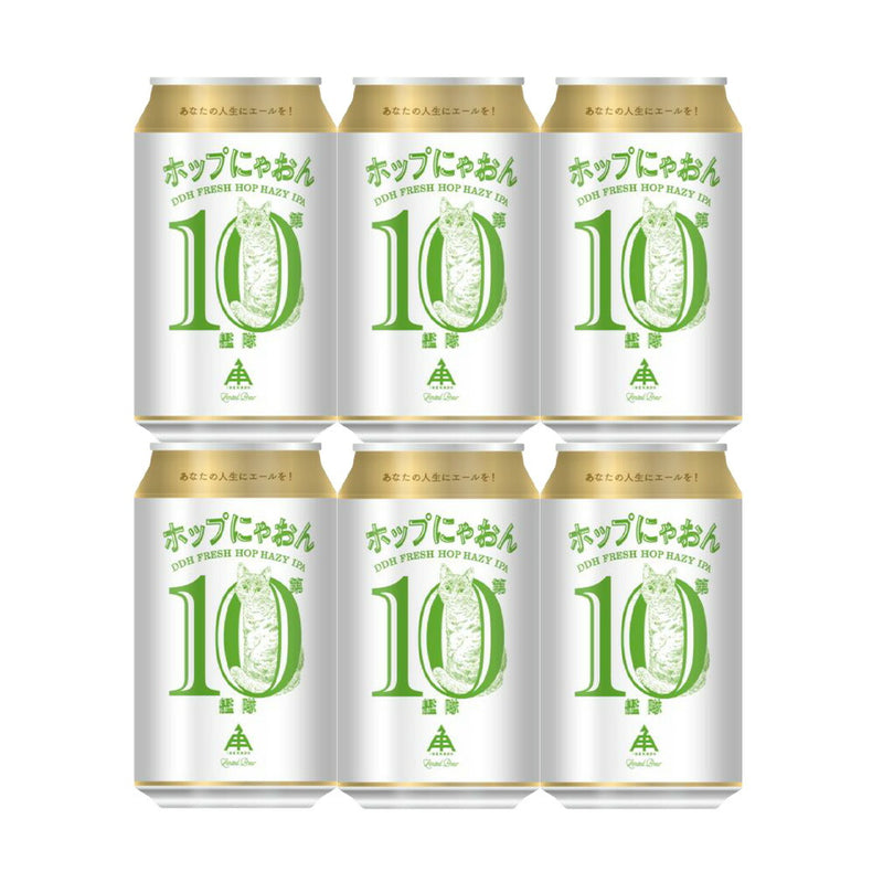 限定品 伊勢角屋麦酒 ホップにゃおん第10艦隊 ヘイジー IPA 350ml 6本 缶 クラフトビール 伊勢角 ネコ 猫 三重