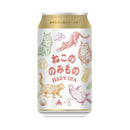 限定品 伊勢角屋麦酒 ねこののみもの ヘイジー IPA 350ml 24本 1ケース 缶 クラフトビール 伊勢角 ネコ 猫 三重