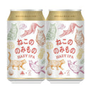 限定品 伊勢角屋麦酒 ねこののみもの ヘイジー IPA 350ml 48本 2ケース 缶 クラフトビール 伊勢角 ネコ 猫 三重
