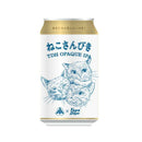 限定品 伊勢角屋麦酒 サケカス ヘイジー IPA ザク 350ml 48本 2ケース 缶 クラフトビール 三重 酒粕 作 新生活 入学祝い 卒業祝い 就職祝い 進学祝い