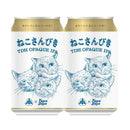 限定品 伊勢角屋麦酒 サケカス ヘイジー IPA ザク 350ml 6本 缶 クラフトビール 三重 酒粕 作 新生活 入学祝い 卒業祝い 就職祝い 進学祝い
