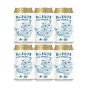 限定品 伊勢角屋麦酒 ねこさんびき Yuya Boys コラボ トリプル IPA 350ml 12本 缶 ビール ねこ 猫 三重 新生活 入学祝い 卒業祝い 就職祝い 進学祝い