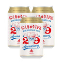 限定品 伊勢角屋麦酒 29周年記念ビール にくきゅうIPA 350ml 72本 3ケース 缶 クラフトビール ねこ 三重