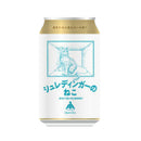 限定品 伊勢角屋麦酒 シュレディンガーの猫 350ml 24本 1ケース 缶 クラフトビール ねこ 三重