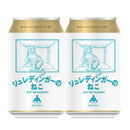 限定品 伊勢角屋麦酒 シュレディンガーの猫 350ml 48本 2ケース 缶 クラフトビール ねこ 三重