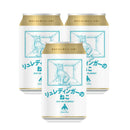 限定品 伊勢角屋麦酒 シュレディンガーの猫 350ml 72本 3ケース 缶 クラフトビール ねこ 三重